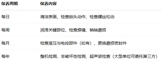 微信截圖_20250421144732 微信截圖_20250421144732