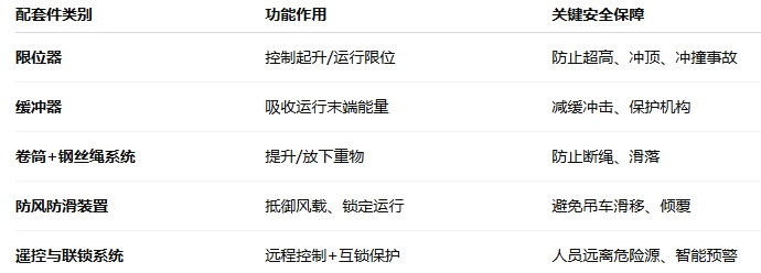 微信截圖_20250519135701 微信截圖_20250519135701